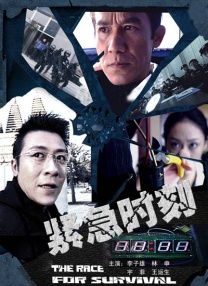 亚洲国产片在线观看